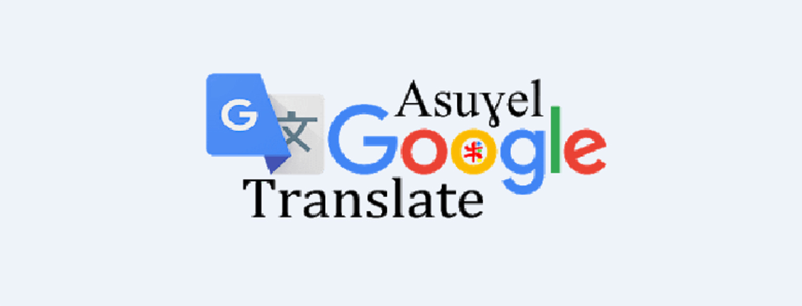 الأمازيغية في google translate
